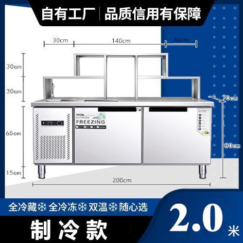 水吧台商用奶茶店设备全套冷藏柜工作台操作台饮品机器雪克台蜜雪|undefined