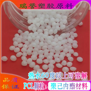 PCLԭ�� �ۼ�������֬ �͜� 3D��ӡ�Ĳ� ���z�w��/��ĩ���ｵ��