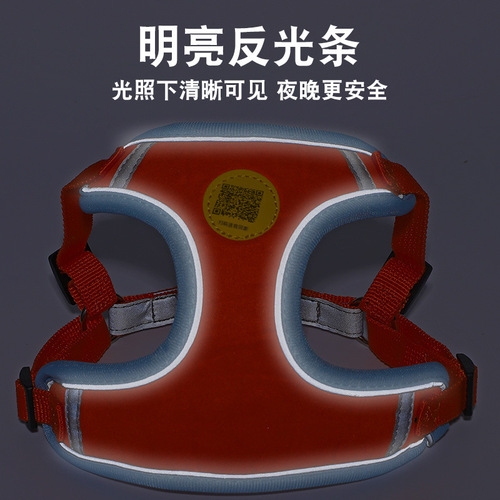 New dog harness pet supplies small and medium-sized dogs reflective anti-breakaway vest-style dog leash