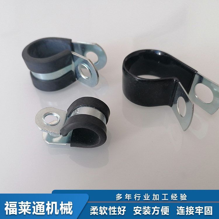 源头厂家加工固定式带胶卡箍 R型半包胶线夹现货批发量大从优