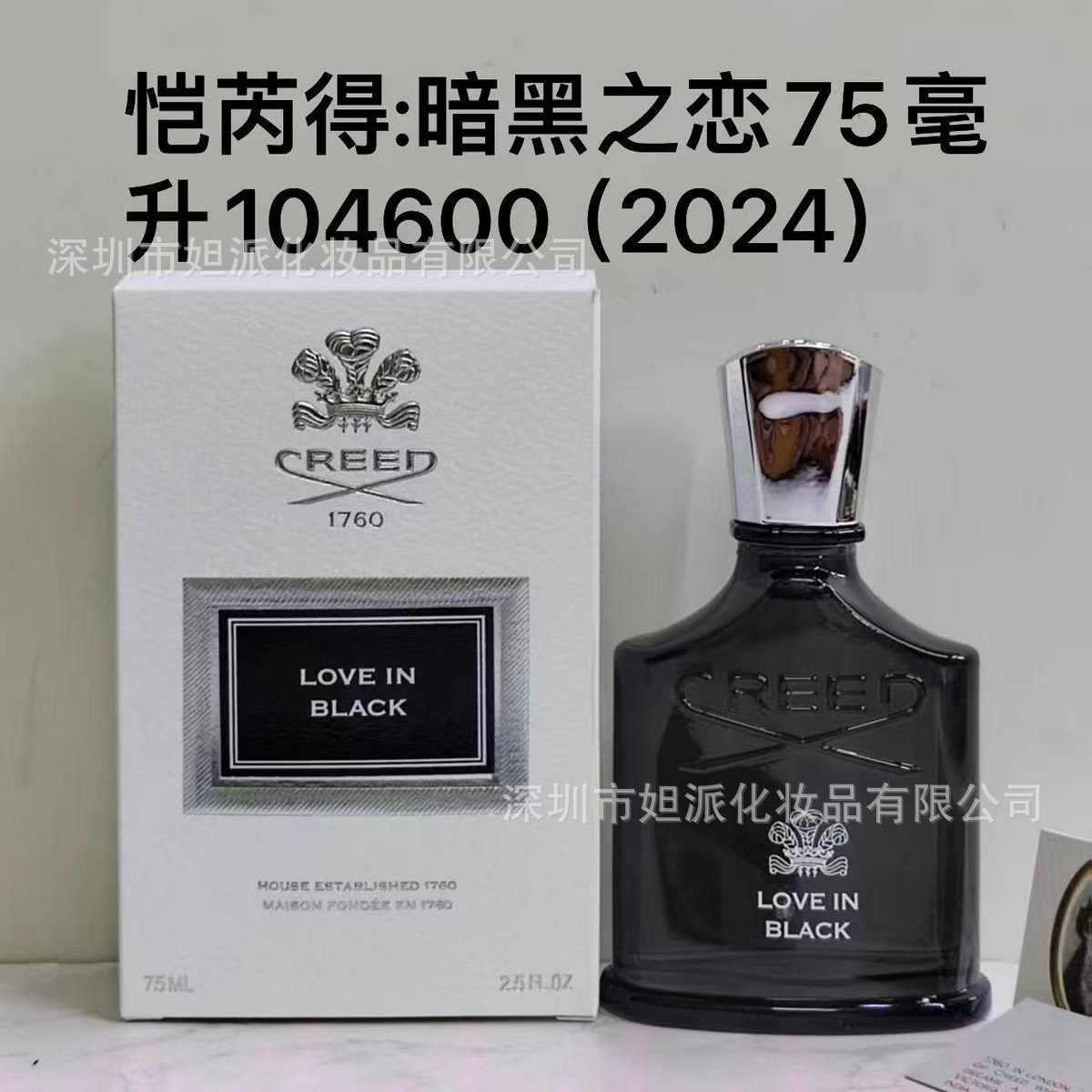 El amor oscuro 75ml