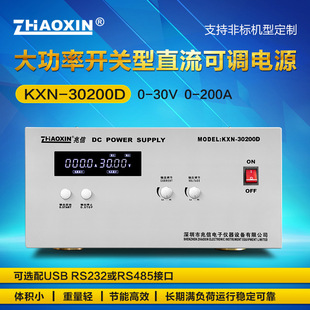 ����ֱ���Դ30V200A60V100A���{ֱ�������ϻ��僐a���a���Դ