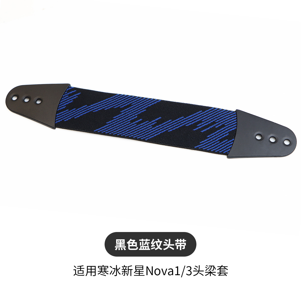 Adecuado para el hielo Arctis Nova Nova Pro Auriculares Funda de esponja Auriculares inalámbricos Nova7/3/1 Viga de cabeza