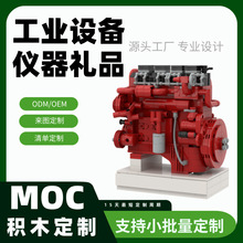 万格小颗粒积木新年伴手礼蛇年春节企业文化礼品MOC零件代配套装