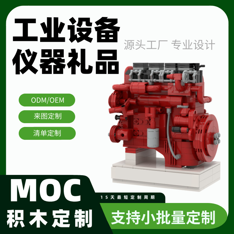 万格小颗粒积木新年伴手礼蛇年春节企业文化礼品MOC零件代配套装