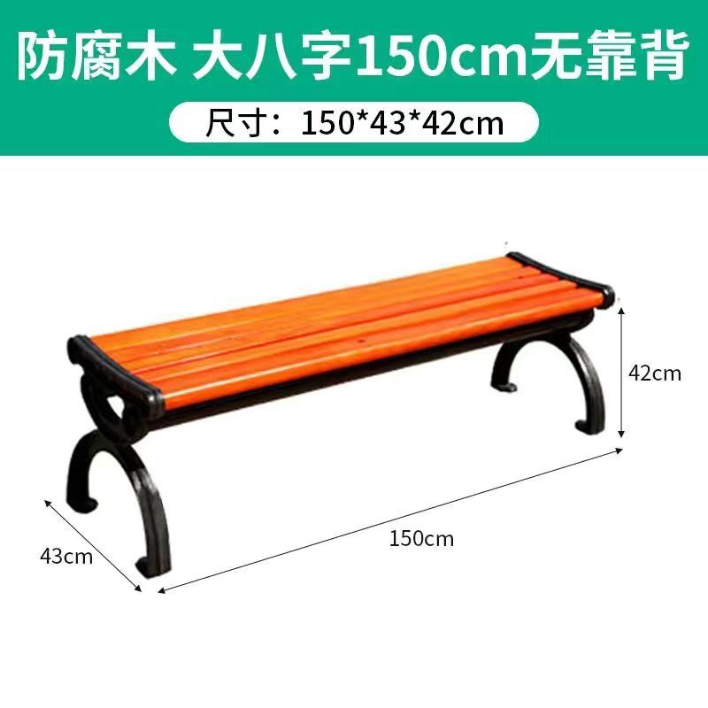 등받이 없는 고급스러운 대형 8폭 수입 방부목 타이 포멜로 색상 1.5m