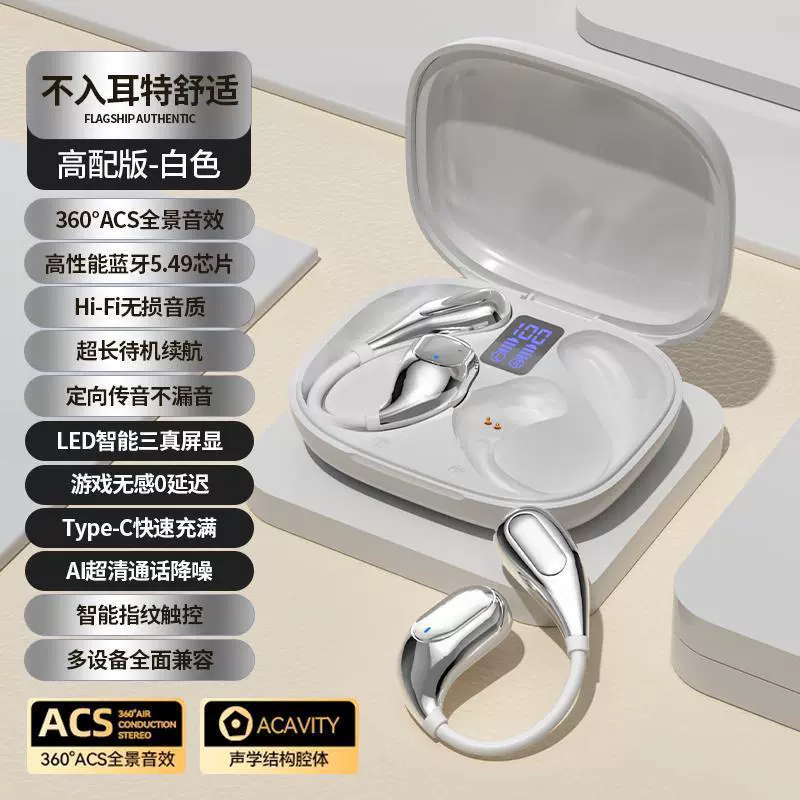 Bluetooth Earbuds S90, 3D Stereo Sound with Charging Case and Digital Display