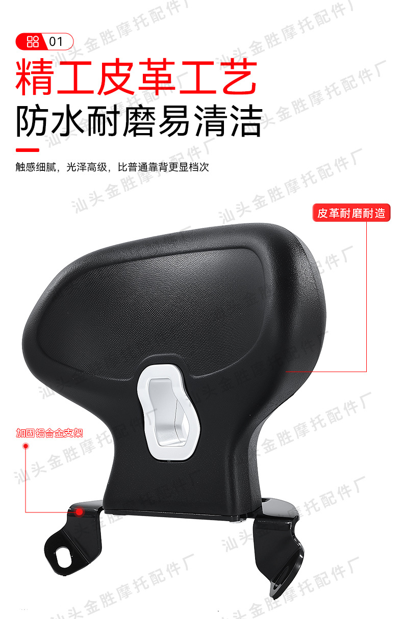 Suitable for Zontes 368g Original Direct Installation Without Damage to the Motorcycle, Modified Aluminum Alloy Rear Backrest