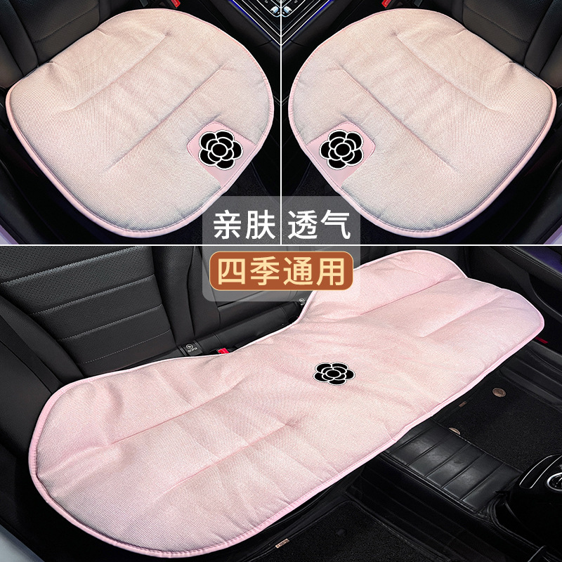 リネン車クッション夏通気アイスクッションレディース四季通用アニメかわいい車飾りシートカバー|undefined