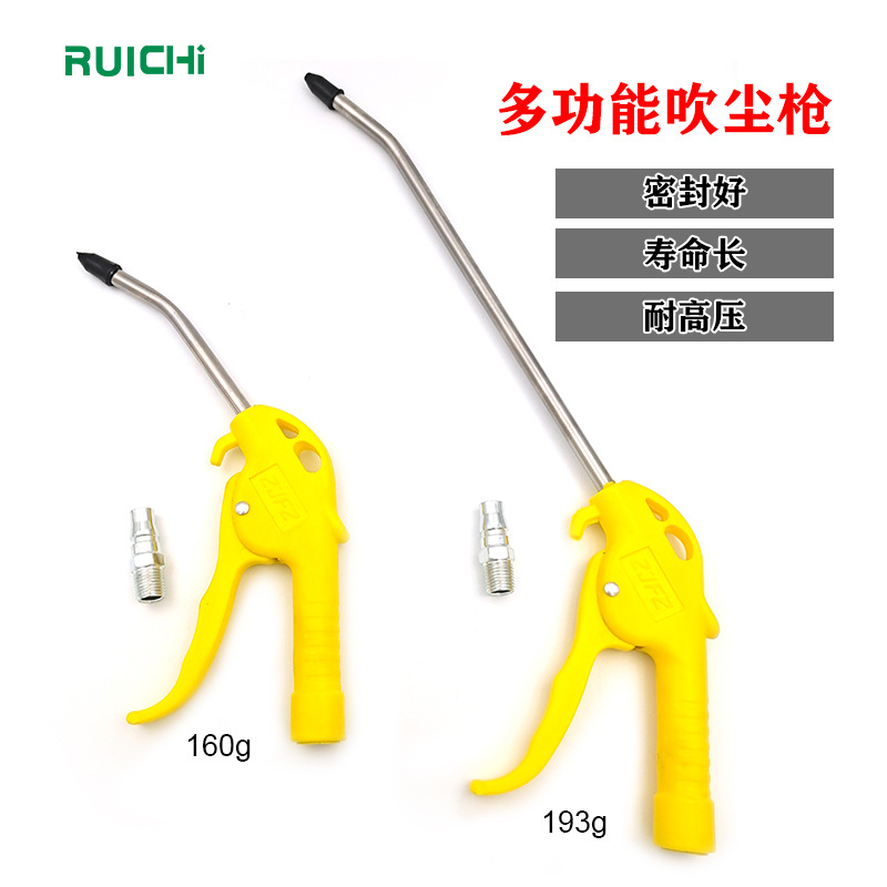 8mm不锈钢管吹风气枪配空压机除尘气动工具灰尘清理塑料柄吹尘枪