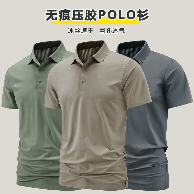 Summer New Style Ice Silk Seamless Casual Lapel Short-Sleeved Polo Shirt Breathable Men's Quick-Drying Work Clothes Wholesale Dropshipping