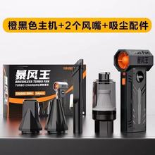 跨境涡轮高速增压暴风王吸尘吹尘器手持无线便携式BL02暴力风扇