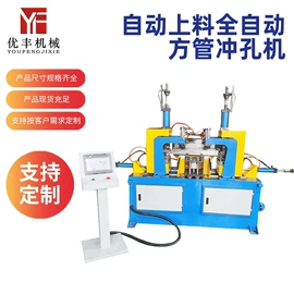 金属成型设备;不锈钢圆管;激光切割机