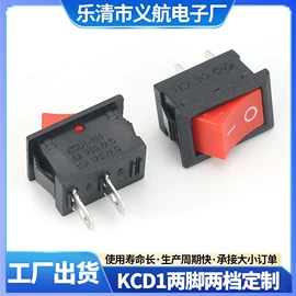 船型开关;按钮开关;工业插座