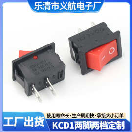 KCD1-101船型开关2脚翘板开关6A250V 10A125V 电源开关小家电常用