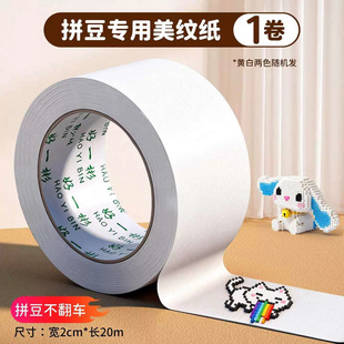���y��ƴ����D�o������ƴ�����ֹ�diy����e�٠C���o��׃���z��