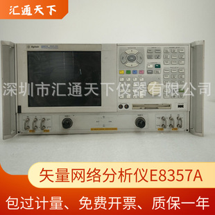 Agilent���݂�E8357A PNA�W�j�����x300kHz-6GHz�l�ʙz�y�x������