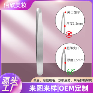 ������1.5mm��Ӳ��P䓸߾��ܶ�ü�A��Ʒ�|���S�F؛ֱ���O��б��