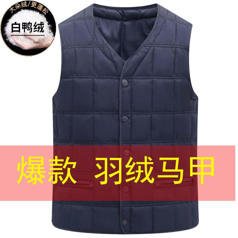 Средний и пожилой папа одет в осенний и зимний пуховый жилет дикий теплый жилет