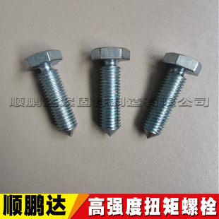 �Q����I����ж���Ť���ݽz�Q����˨����֧�ܵ�����˨����֧��