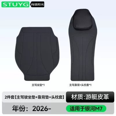 Ventilated and Breathable Seat Cushions, Seat cushion, seat cover - yaoye-black-3-piece-set-main-drivers-seat-cushion-backrest-cushion-headrest-cushion