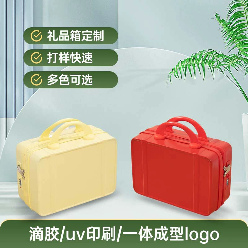 Handheld storage box, pack for traveling, suitcase, custom-made, Birthday gift, 14 inch