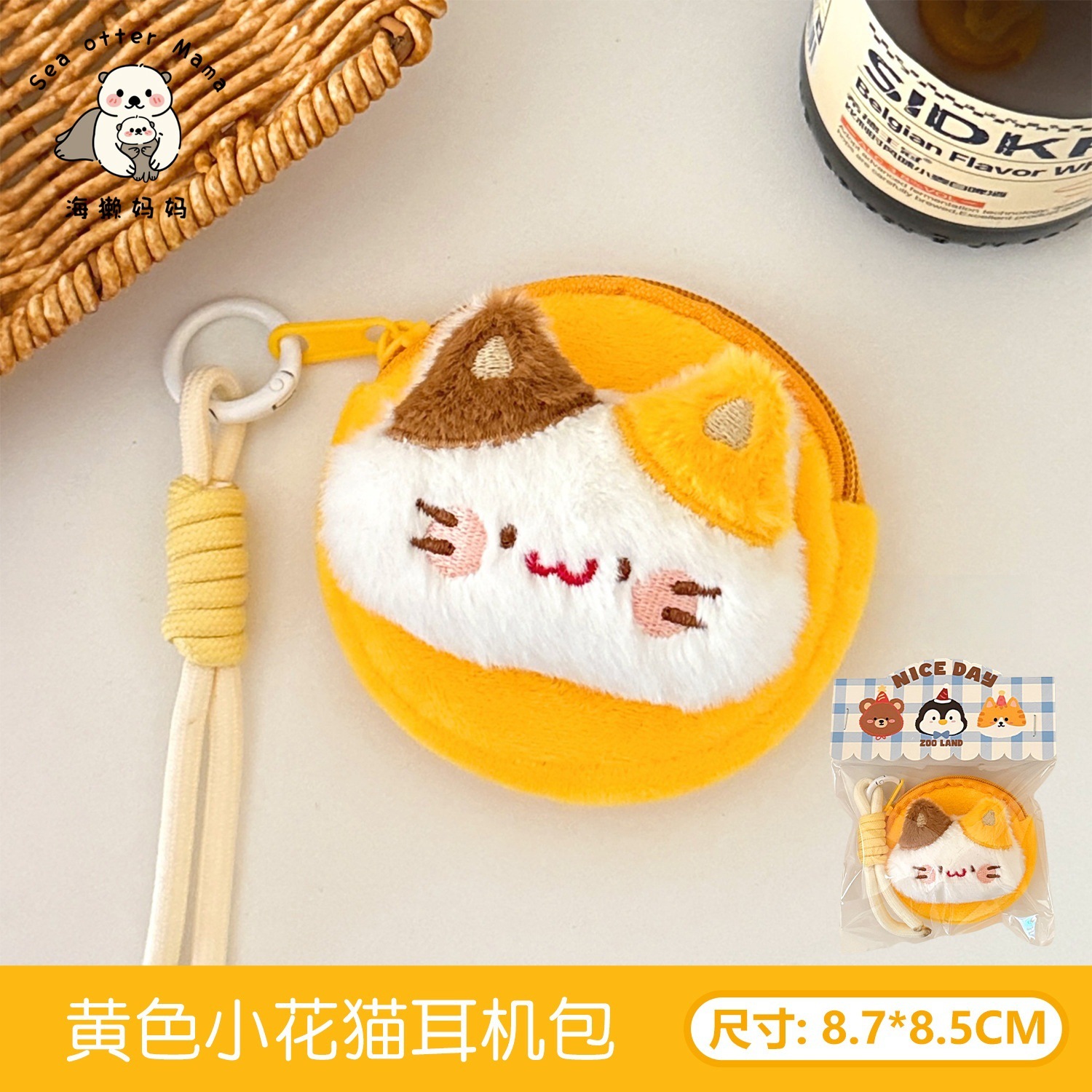 Monedero de Peluche de Dibujos Animados Portátil para Monedas y Auriculares image 30
