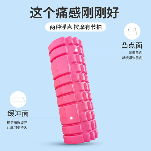 Yoga foam roller, muscle relaxation mace, massage roller, fitness eva hollow yoga column factory direct sale