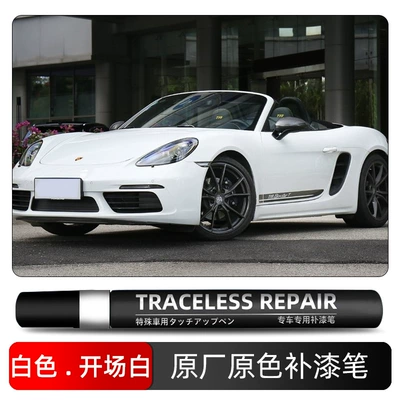 Avtomobil boya qələmləri paint repair tool, scratch and - white-opening-remark-lc9a-single-pen