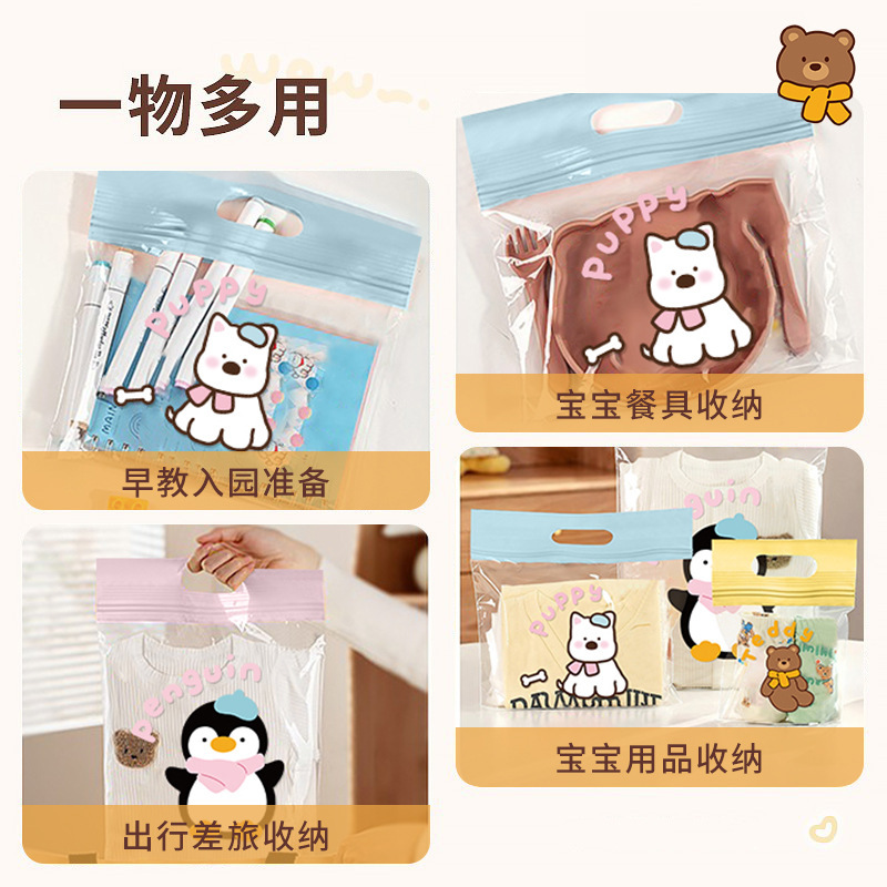 宝宝衣服收纳袋儿童分类脏幼儿园衣物密封分装旅行密封袋子待产包|undefined