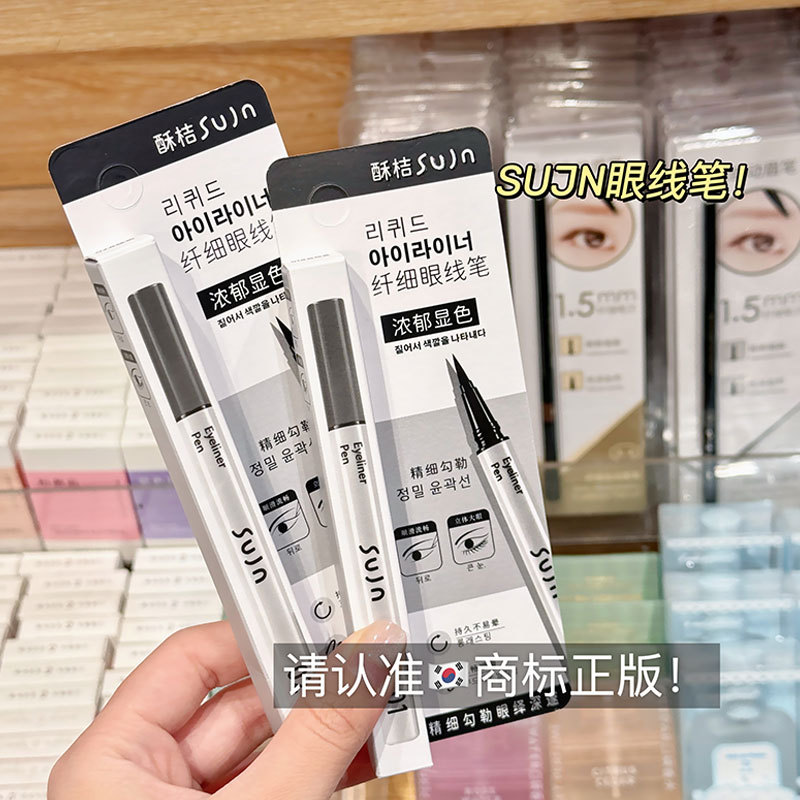 Sujn Slim Eyeliner Pen Waterproof, Sweatproof, Quick-Drying, Natural, Smooth, Long-Lasting, Colorful Liquid Eyeliner Pen Wholesale