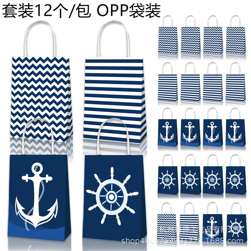 Bd133 Special Offer Sailor Captain Sailor Rudder Anchor Wave Pattern Party Souvenir Gift Candy Paper Handbag