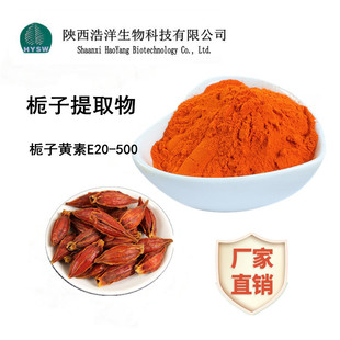 �d���S��E300 �d����ȡ�� ��ȻʳƷ���ӄ� �d���S��ĩ �������