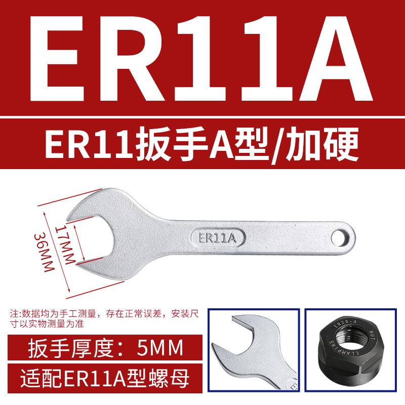 Eje principal de la máquina de grabado de llave endurecida ER CNC, llave de mango de cuchillo, tuerca tipo A, M, C, ER11 2025 32