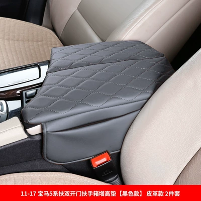 for 18-23 Bmw 5 Series: Armrest box pad - 11-17-bmw-5-series-double-door-armrest-box-booster-pad-black-model-leather-model-2-piece-set