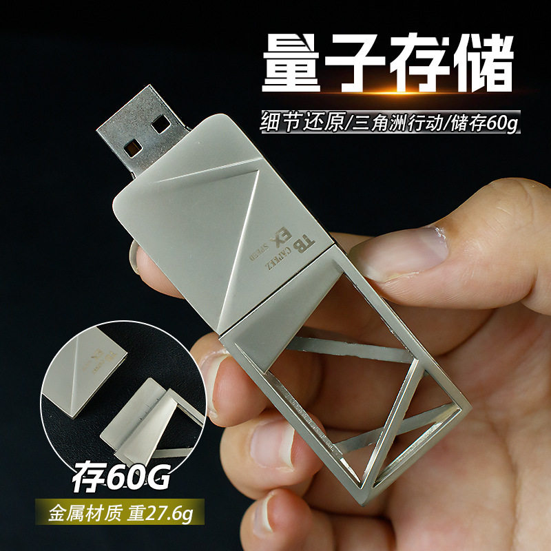 游戏周边武器模型量子存储60GB游戏周边礼品收藏便携式优盘|undefined