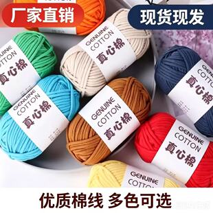 �����޹�оţ���޾�ë���F�ֹ�����diy�S�����l�h̺�Ӱ������ϰ�