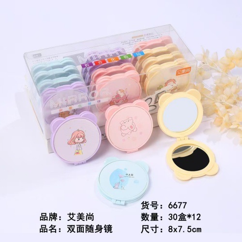 19 espejo de maquillaje - 4 espejo plegable espejo de vestir espejo de mango espejo conjunto de espejo de maquillaje Yiwu 2 yuanes al por mayor
