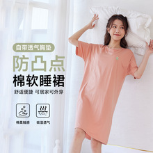 ���؉|�ļ�˯ȹ��͸��Ůʿ�����B�w���Lȹ˯�¼Ҿӷ����⴩