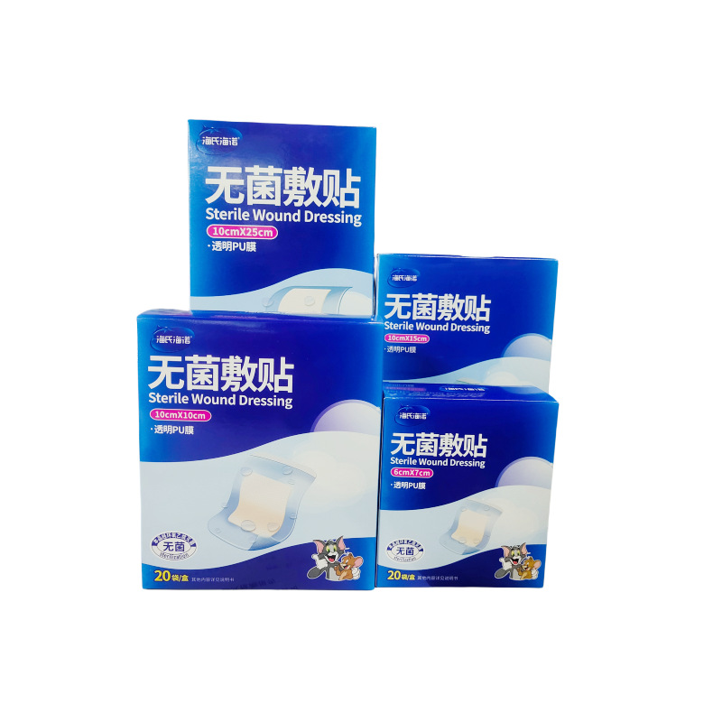 海氏海諾pu膜防水無菌アプリケーション透明医療用大規模傷口貼付術後入浴水泳貼付