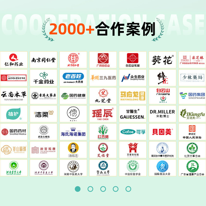 山山暖宝宝贴热敷暖贴艾草暖身驱宫寒益母草自发热保暖贴厂家批发|undefined
