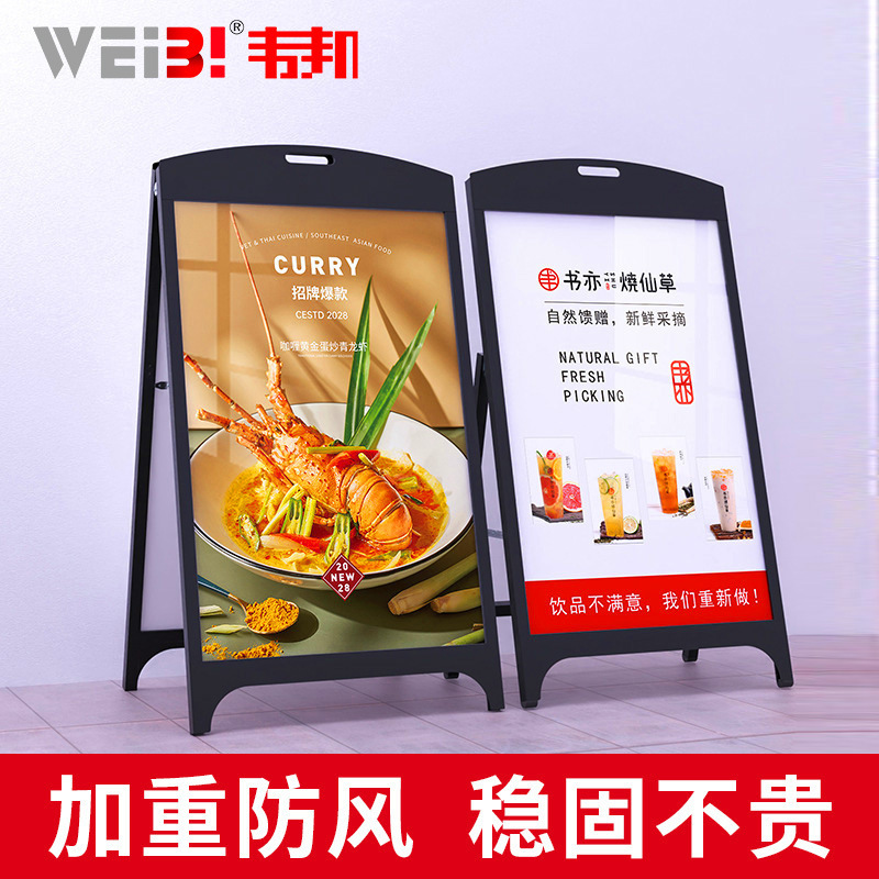 Poster Stand, Iron Double-Sided Sign, Doorway Floor-Standing Kt Board Display Sign, Vertical Recruitment Advertisement Board, Truss Outdoor