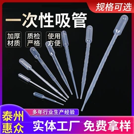 实验室耗材;试管、滴管;摇床、振荡器