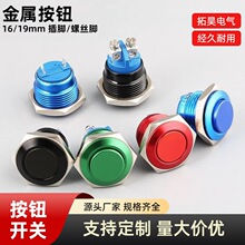 16/19mm���ٰ��o�_�P�����X�ݽz�������_��ɫ�ԏ��c���Դ���Rˮ