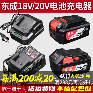 �|��18V�늳س����20V늄Ӱ�������늽�ĥ�C��N荖|��ԭ�b���