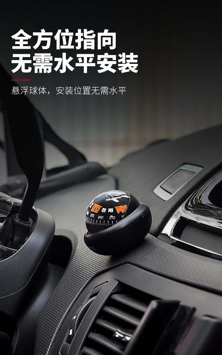 Suitable for Kanpas, a high-precision, luminous, car-mounted compass for driving