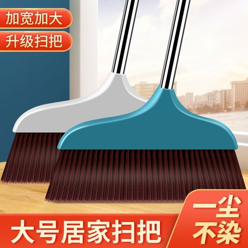 Extra large broom single household broom soft hair thickened broom combination non-stick hair long handle non-bending