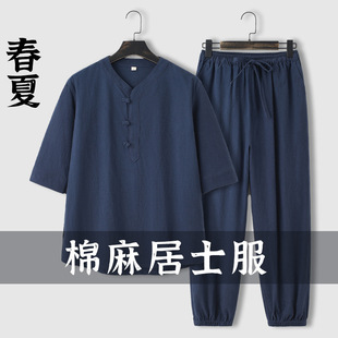 Traditional Chinese Medicine Health Moxibustion Hall Bone-setting Massage Technician Young and Middle-aged High-end Tang Suit Tea Clothing Male Zen Jushi Clothing