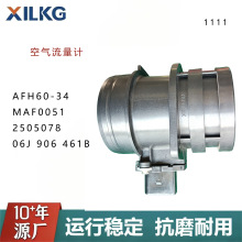 �������� �����ƴ�����AFH60-34 MAF0051 2505078 06J906461B