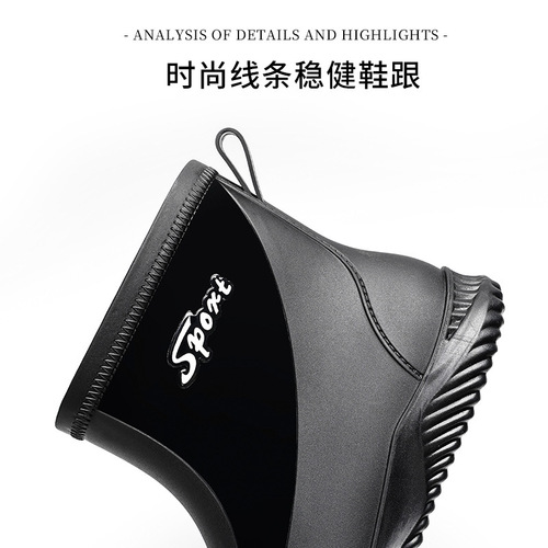 New style fashionable waterproof non-slip men's rain shoes short boots kitchen work fishing rain boots car washing water shoes trendy rubber overshoes